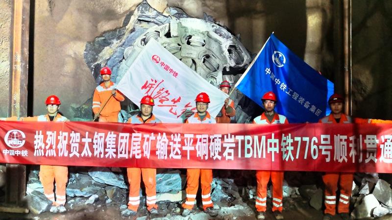 “矿建号”完成掘进任务