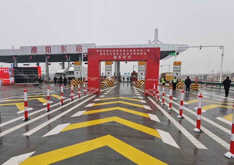 濮阳至卫辉高速公路濮阳段通车仪式现场2(薛万强摄)_副本 濮阳至卫辉高速公路濮阳段通车仪式现场2(薛万强摄)_副本