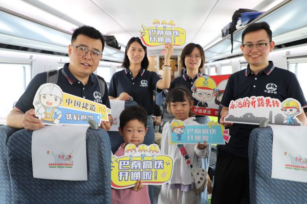 6月27日中铁电气化局巴南高铁建设者带着小朋友乘坐首趟列车。焦建锋摄