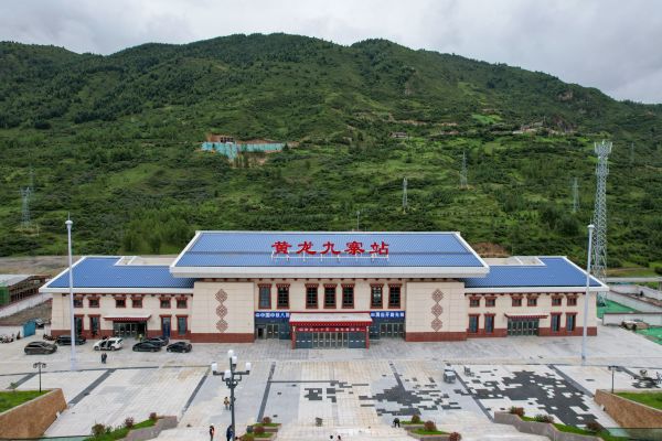 中铁八局承建黄龙九寨站