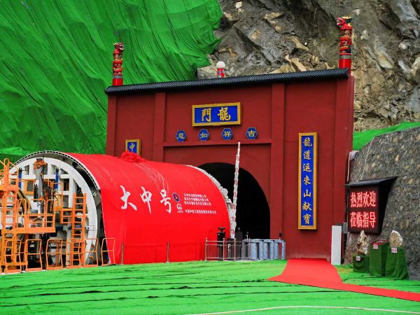 “大中号”始发仪式现场