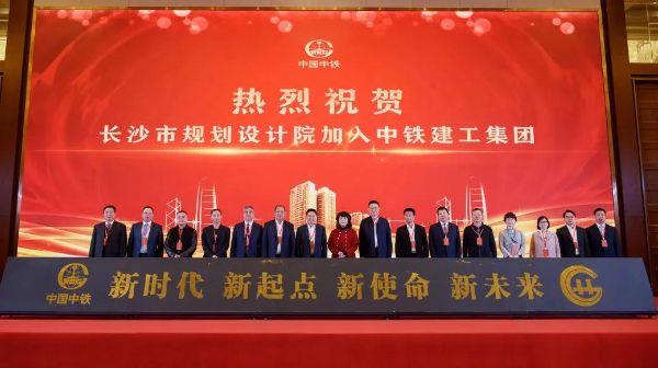中铁建工重组