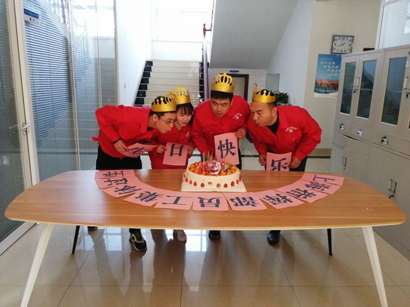 中铁五局路桥公司上海指挥部元旦集体生日活动 (2)