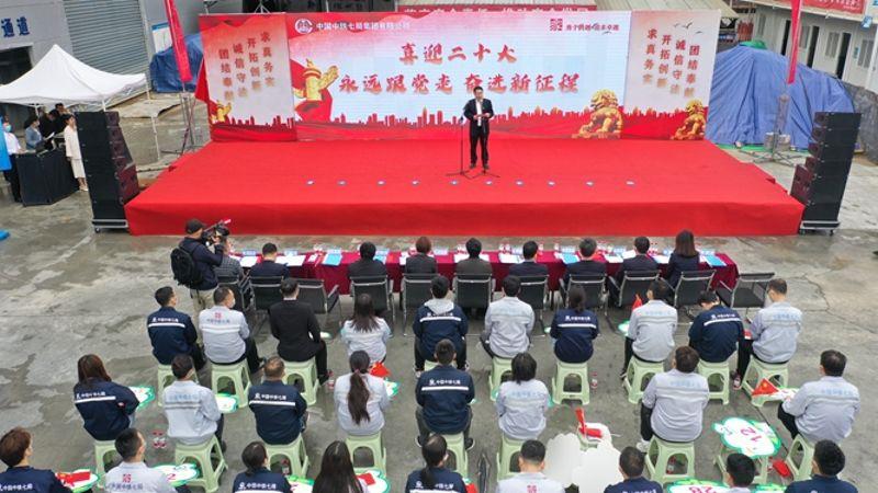 中铁七局西安公司供图 (7)