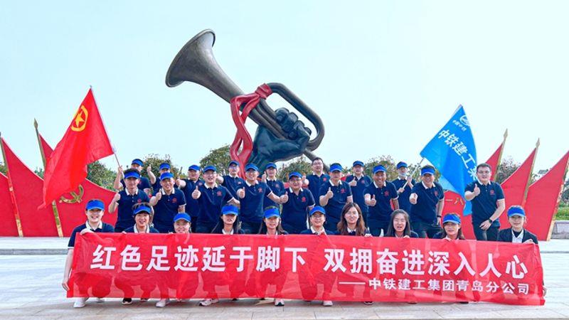 中铁建工山东公司开展“五四”系列青年学习活动