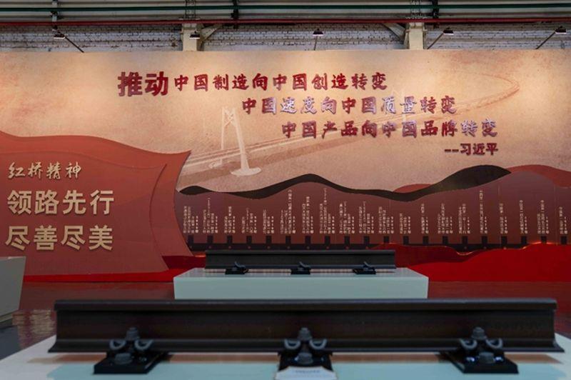 “领路先行  尽善尽美”的“红桥”精神