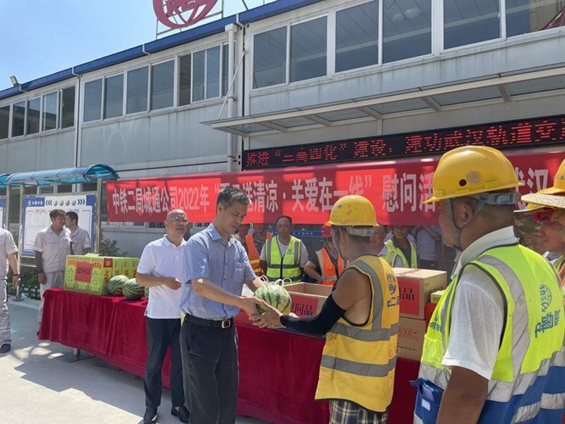 公司总会计师卫长忠在武汉地铁12号线为民工送上防暑物资-旷维摄
