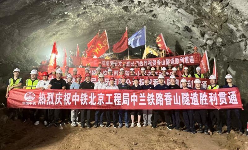 银兰高铁最长隧道--香山隧道胜利贯通(1)