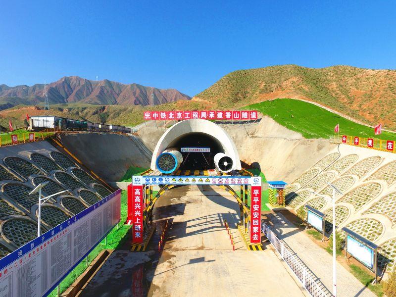 银兰高铁最长隧道--香山隧道胜利贯通(5)