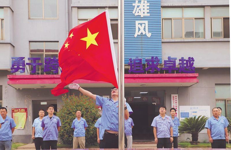 中铁三局线桥公司杭衢项目部举行“迎国庆升国旗”仪式（王斌彦摄影报道，18858191758，中铁三局线桥公司杭衢项目部，浙江省衢州市衢江区天湖南路68号，324000）