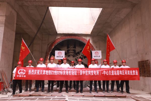 微信图片_20240925165401