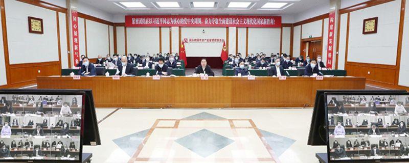微信图片_20220418084926