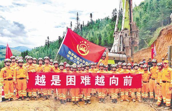 11国家隧道应急救援中铁二局昆明队荣获首届“全国应急管理系统先进集体”荣誉称号1