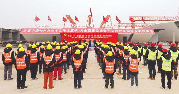 开展“喜迎二十大、奋进新征程、勇当排头兵”党建主题暨“三面旗帜进班组”活动启动仪式