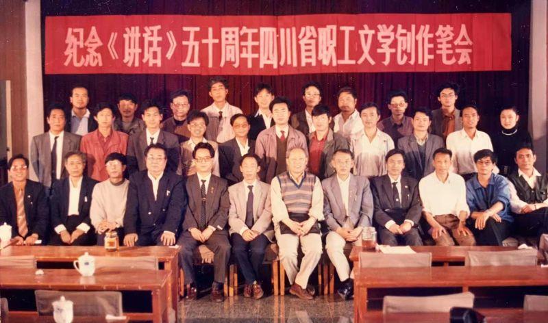 1992纪念活动