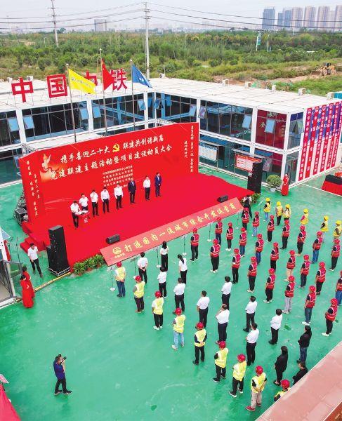 中铁置业西安公司党委开展党建联建主题活动图片说明_竖版