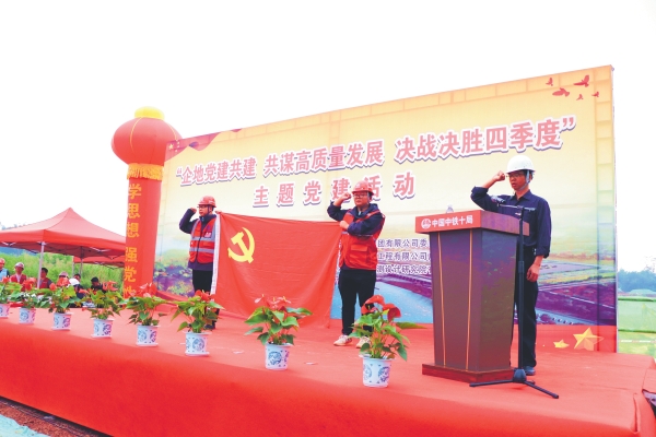 中铁十局城轨公司举办企地党建联建活动重温入党誓词（摄影：王阿宁）_副本