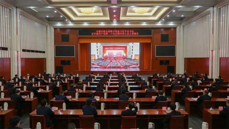 中国中铁总部领导人员集中观看直播