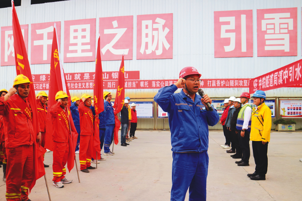 10月31日，中铁隧道局中铁隧道股份滇中引水大理Ⅰ段3标项目部举行实干担当、攻坚克难“云岭尖刀连”授旗仪式，旨在进一步激发项目全体参建员工工作热情、以更加饱满的精神状态投入香炉山隧洞建设中，确保安全高效完成施工任务。图为宣誓仪式。