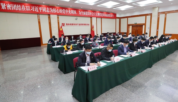 国资委党委召开中央企业年轻干部、青年科技工作者、青年工匠学习贯彻习近平新时代中国特色社会主义思想和党的二十大精神座谈会